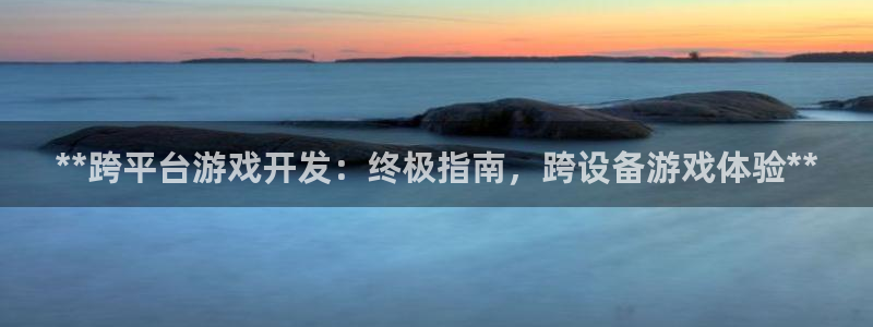 沐鸣娱乐2黑客户吗