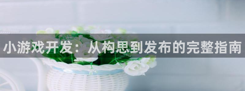 沐鸣娱乐2注册官网