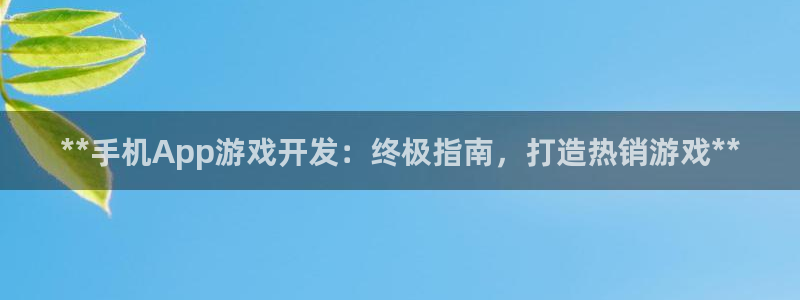 沐鸣2平台官方注册登录