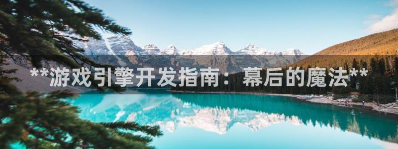 沐鸣娱乐2登录平台官网下载