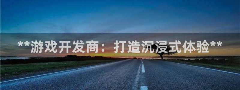 沐鸣2开户