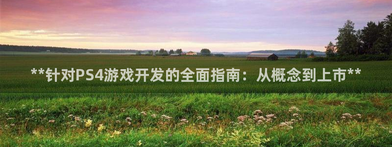 沐鸣娱乐2手机下载官网