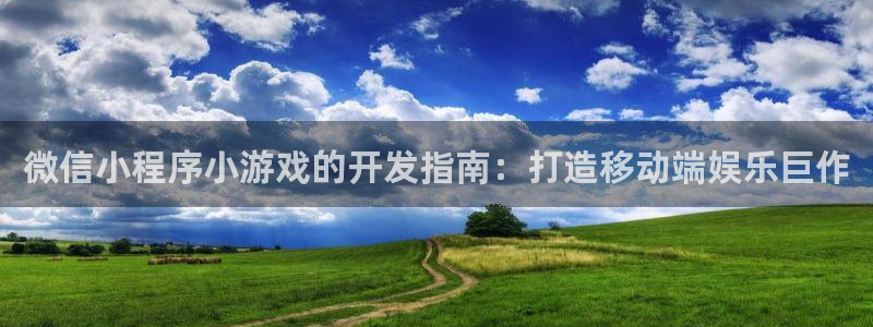 沐鸣娱乐2返点