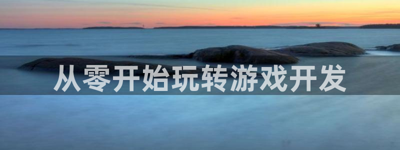 沐鸣娱乐2返点