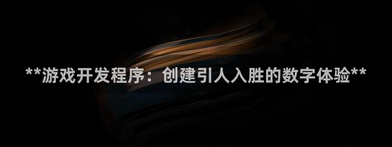 沐鸣2客户端 登录