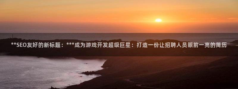 沐鸣2手机网页版