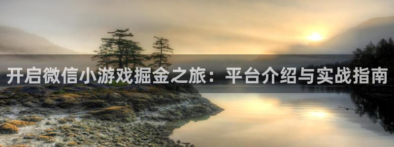 沐鸣2登录注册