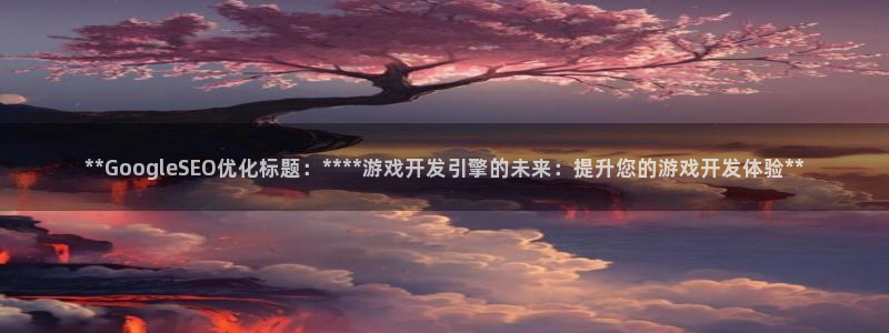 沐鸣2平台测速
