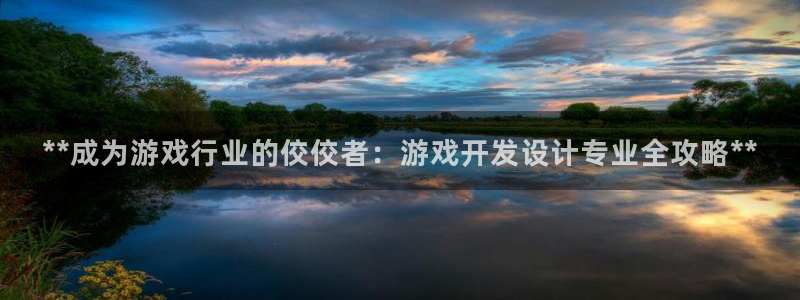 沐鸣娱乐2测速登陆