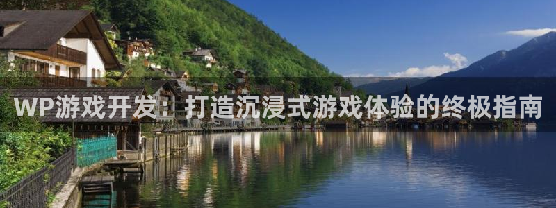 沐鸣娱乐2登录平台是什么