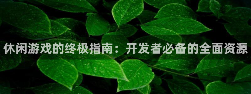沐鸣娱乐2在线注册