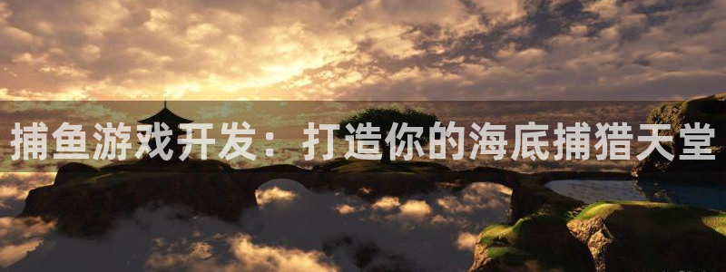 沐鸣2平台注册