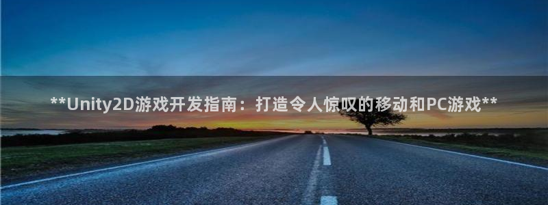 沐鸣2娱乐平台登录客服