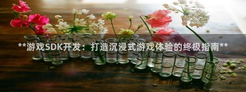 沐鸣2产7O777