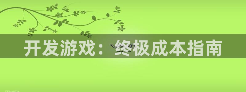 沐鸣2注册登陆