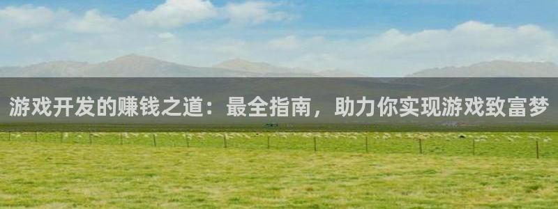 沐鸣2平台开户