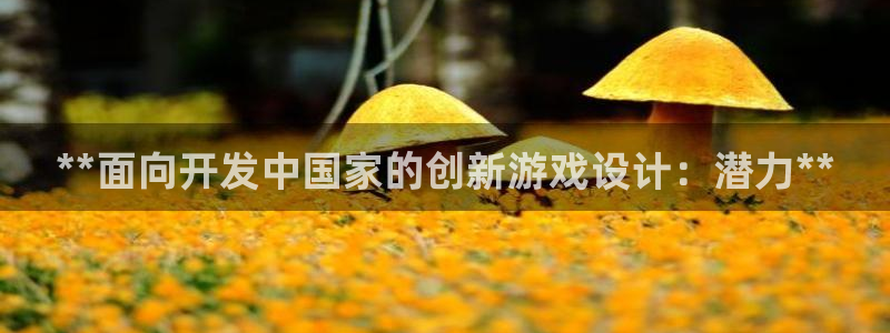 沐鸣娱乐2怎么登录账号