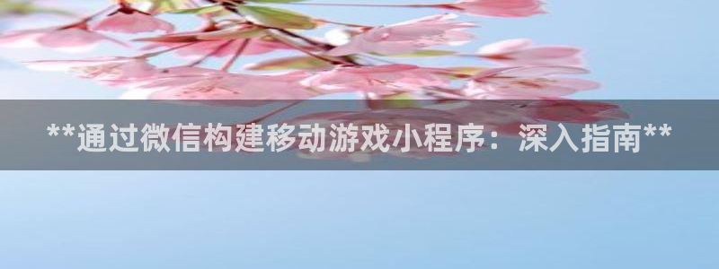 沐鸣娱乐2平台
