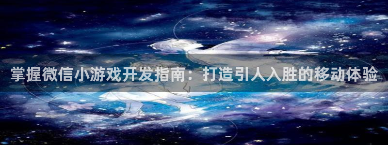 沐鸣2测速