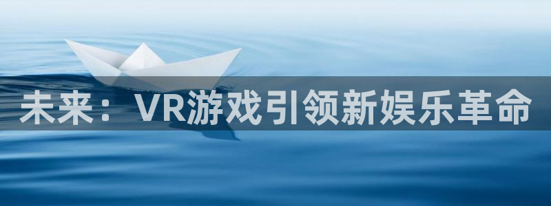 沐鸣娱乐2是干嘛的