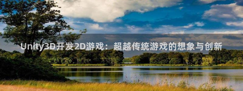 沐鸣平台由44262