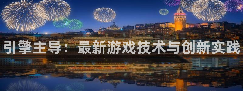 沐鸣2app
