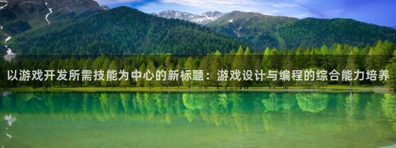 沐鸣2平台主管